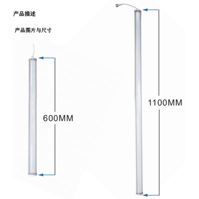 IP54 High Lumen 2G 4G LED Tubes for Bakery